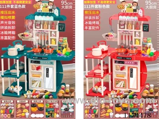 95CM kitchen set 111PCS with light/sound/spray