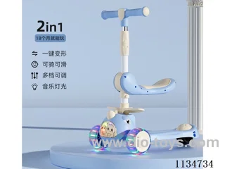 Children's scooter