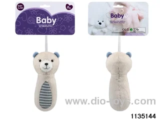 Plush Bear Rocker