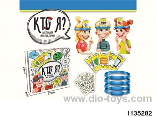 play toy