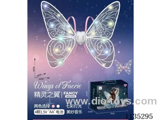 Butterfly wings