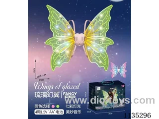 Butterfly wings
