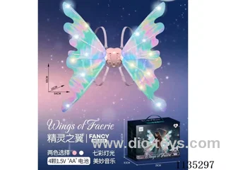 Butterfly Wings Elf Wings B /O