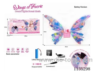 Electric Elf Butterfly Wings (3.7V Charging without Light Version)