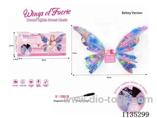 Electric Elf Butterfly Wings (Battery without Light Version)