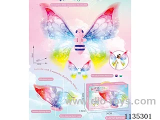 LIGHT MUSIC BUTTERFLY WINGS
