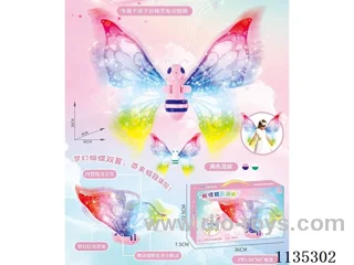Light Music Butterfly Wings