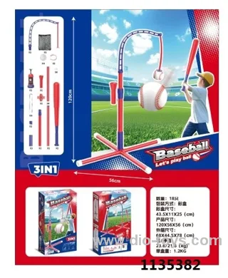 blue baseball macjhine toy in color box