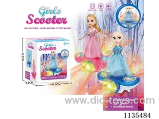 B/O Rotating Princess Scooter
