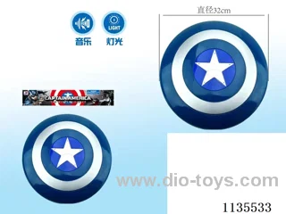 Captain America Shield