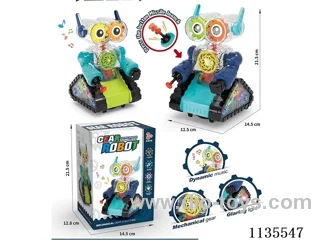 B/O Gear Robot