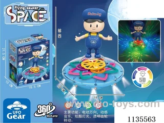 Transparent Gear Flying Disc Boy
