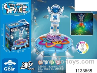 Transparent Gear UFO Spaceman
