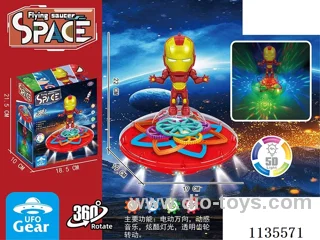 Transparent Gear UFO Iron Man