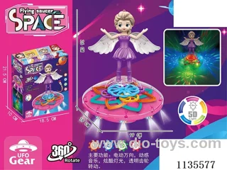 Transparent Gear Flying Disc Princess