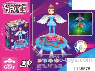 Transparent Gear Flying Disc Princess