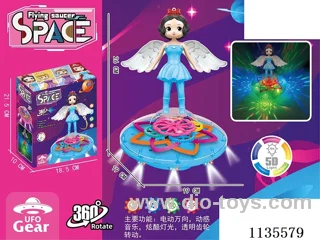 Transparent Gears Flying Disc Princess