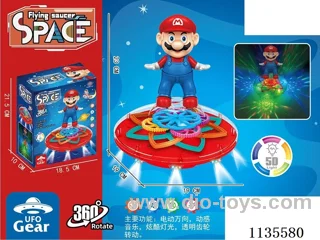 Transparent Gear Flying Disc Super Mario