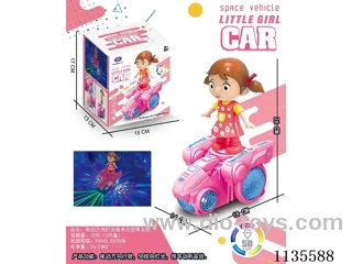 B/O universal light music space car girl