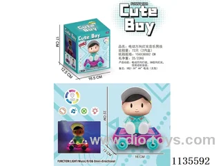 B/O universal light music boy