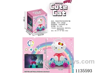 B/O gimbal light music KT cat