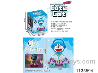 B/O Lights Doraemon