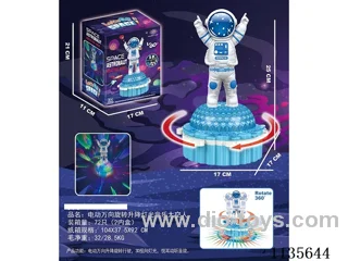 B/O 5D universal rotating lifting lights music spaceman