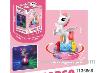 B/O Rotating Light Universal Pegasus