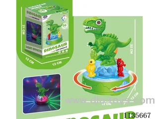 B/O Rotating Light Universal Dinosaur