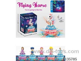 B/O Cake Spinning Lifting Lights Music Pegasus