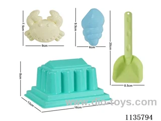 4PCS beach toys