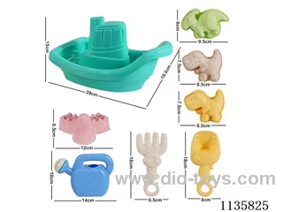 8PCS beach toys
