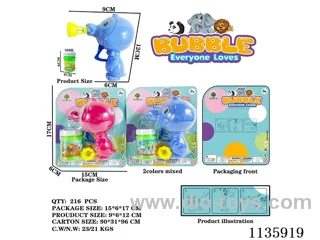 Inertia Bubble Gun (2 Colours Mixed)