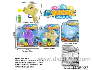 Inertia Bubble Gun (2 Colours Mixed)