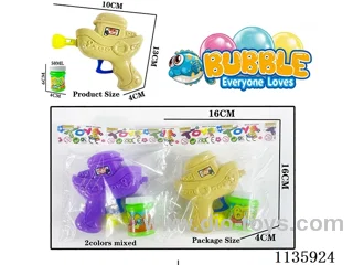 Inertia Bubble Gun (2 Colours Mixed)