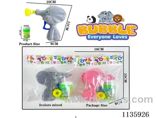 Inertia Bubble Gun (2 Colours Mixed)