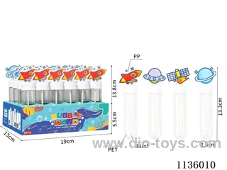 Space bubble wands (4 models)
