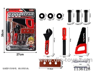 tool set 12PCS