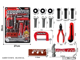 tool set 14PCS