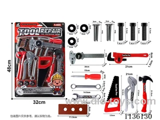 tool set 17PCS