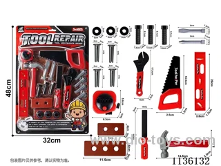 tool set 20PCS