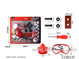 tool set 8PCS