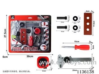 tool set 8PCS