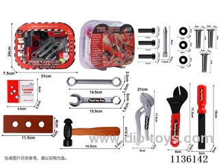 tool set 18PCS