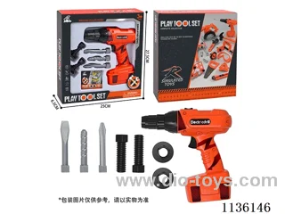 tool set 7PCS