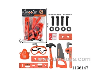 tool set 17PCS