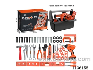 tool set 44PCS