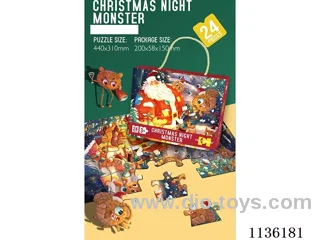 Christmas 24 Piece Jigsaw Puzzle