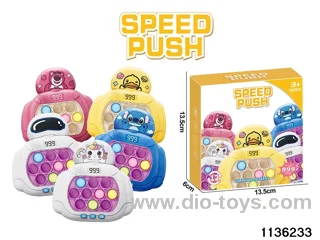 Breakout Speed Push Game Console