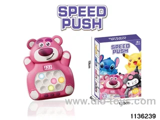 Breakout Speed Push Game Console